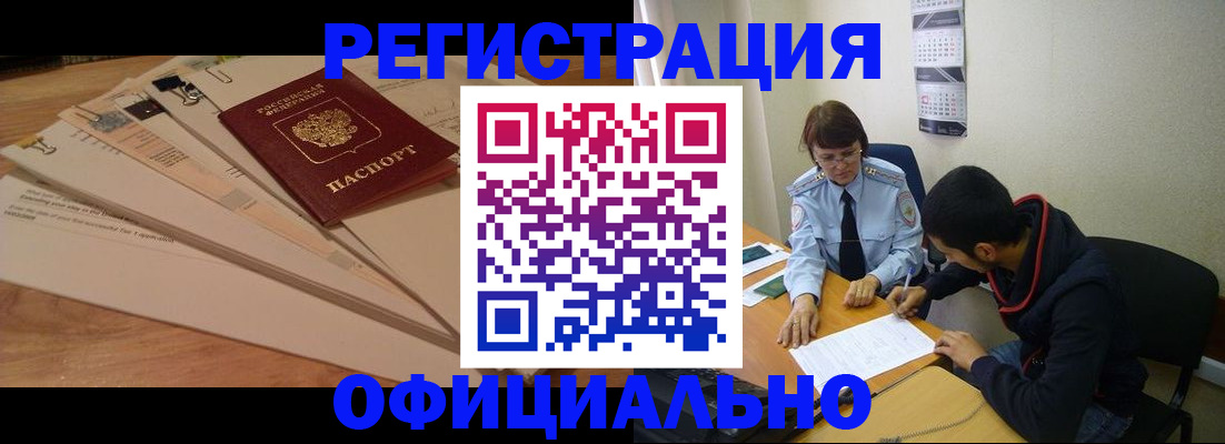 пропишу в квартире в Новоузенске