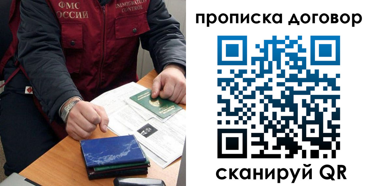 пропишу в квартире в Новоузенске