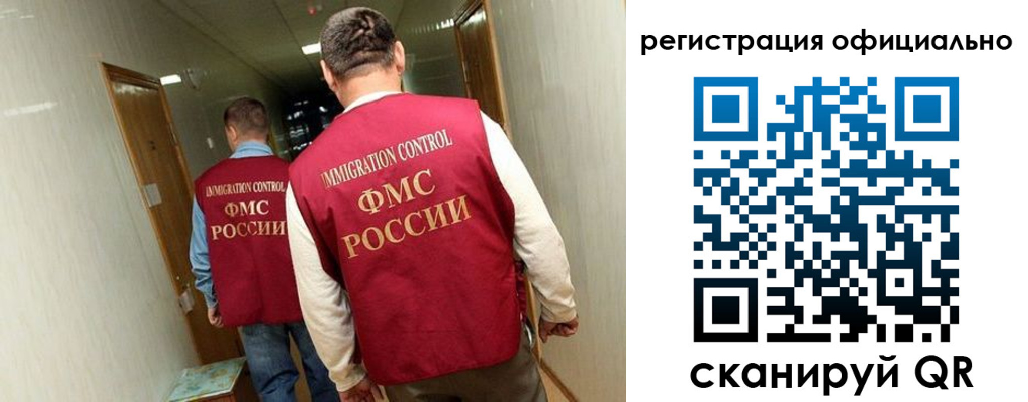 временная регистрация гарантия в Новоузенске