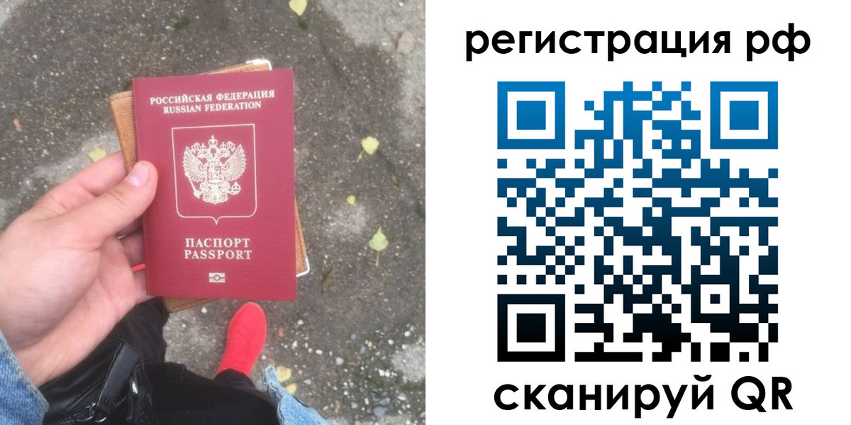 прописка регистрация в Новоузенске